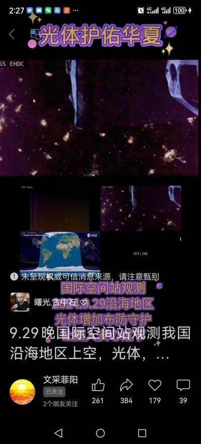 彰显中国榜样  特别报道著名新时代科学家 ——马忠义